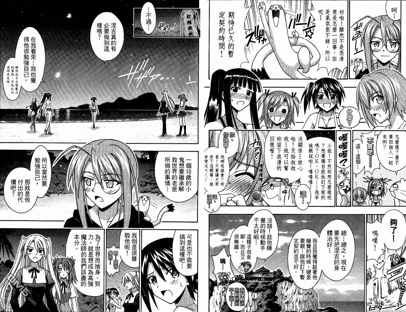 第32卷 第10页