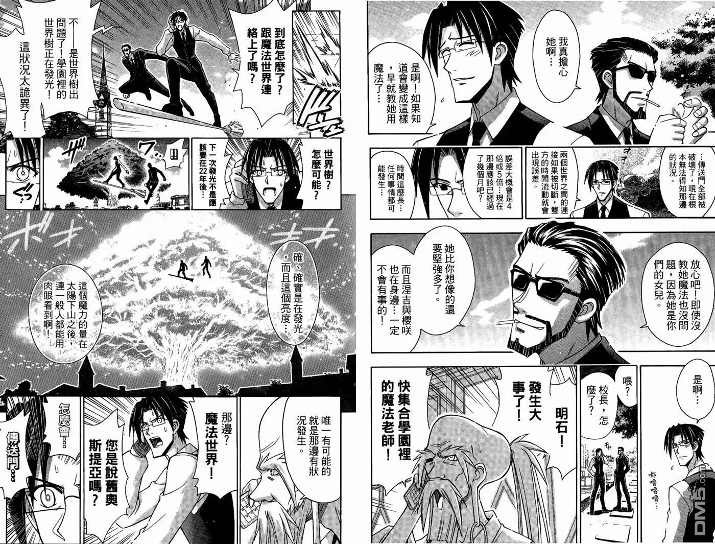 第32卷 第15页
