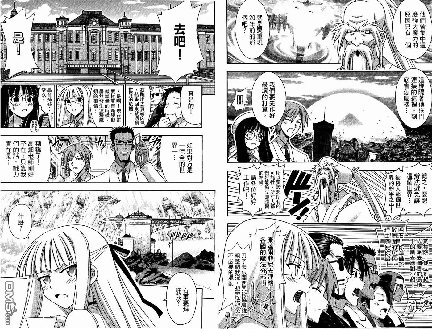第32卷 第17页