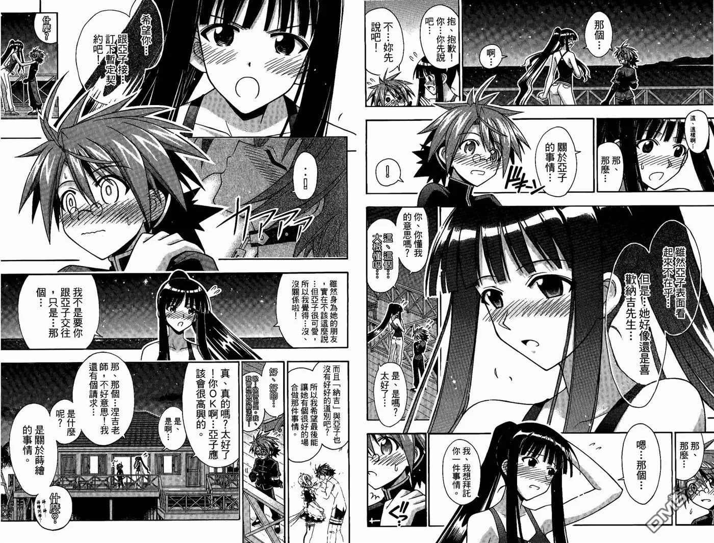 第32卷 第23页