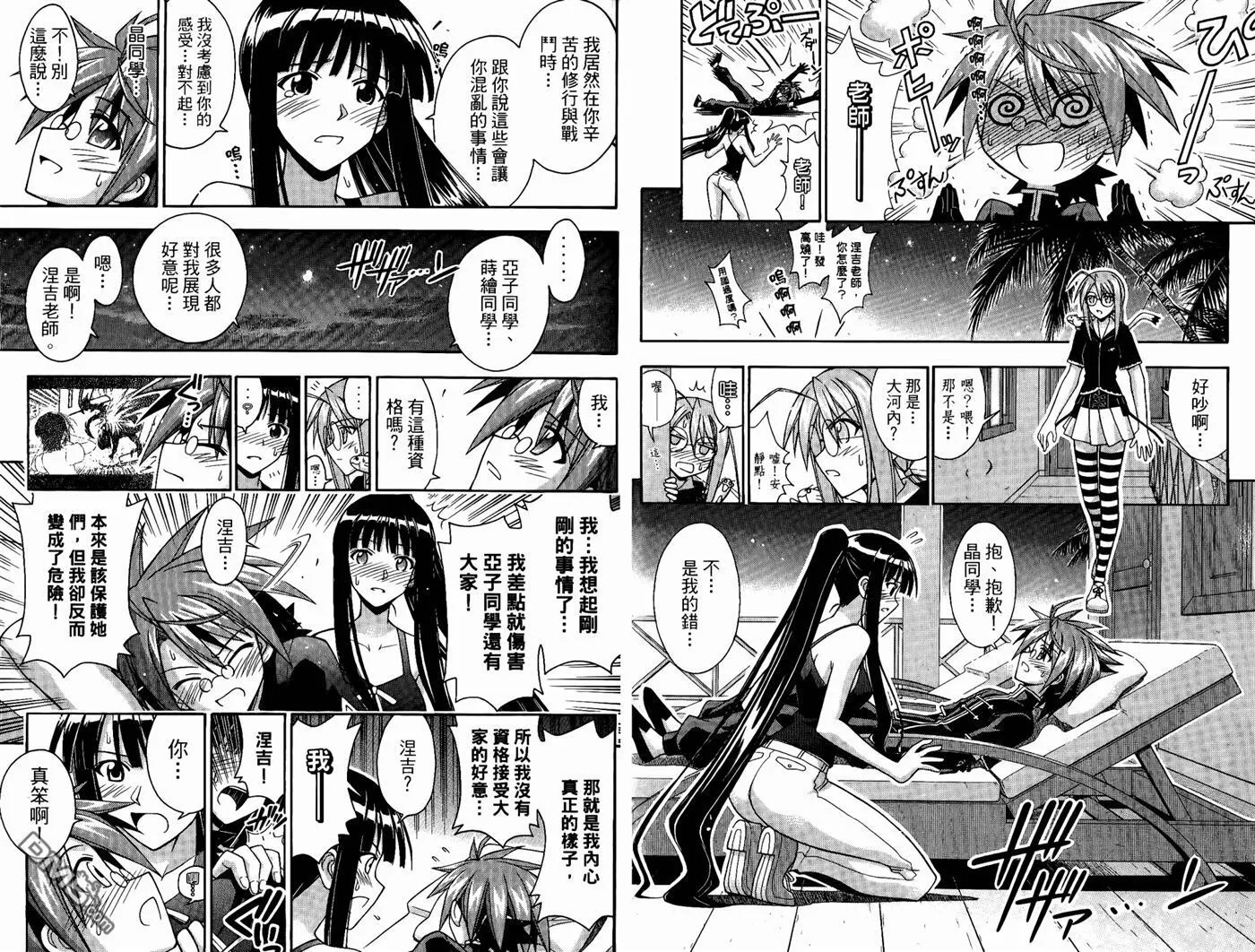 第32卷 第26页