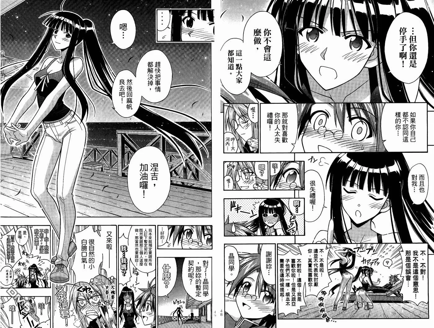 第32卷 第27页