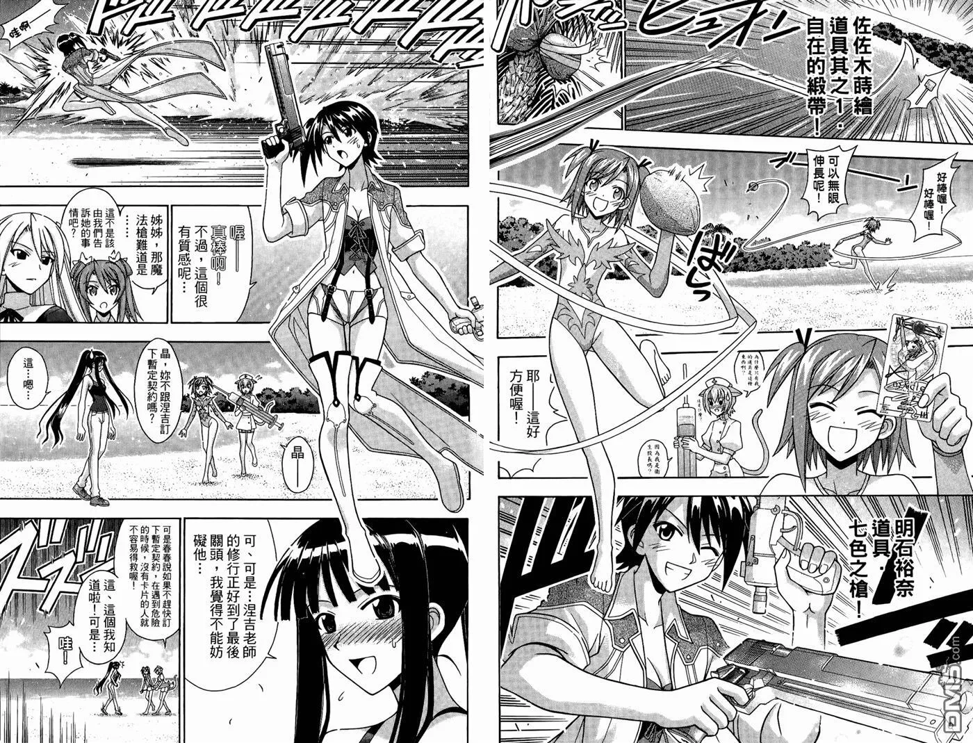 第32卷 第47页