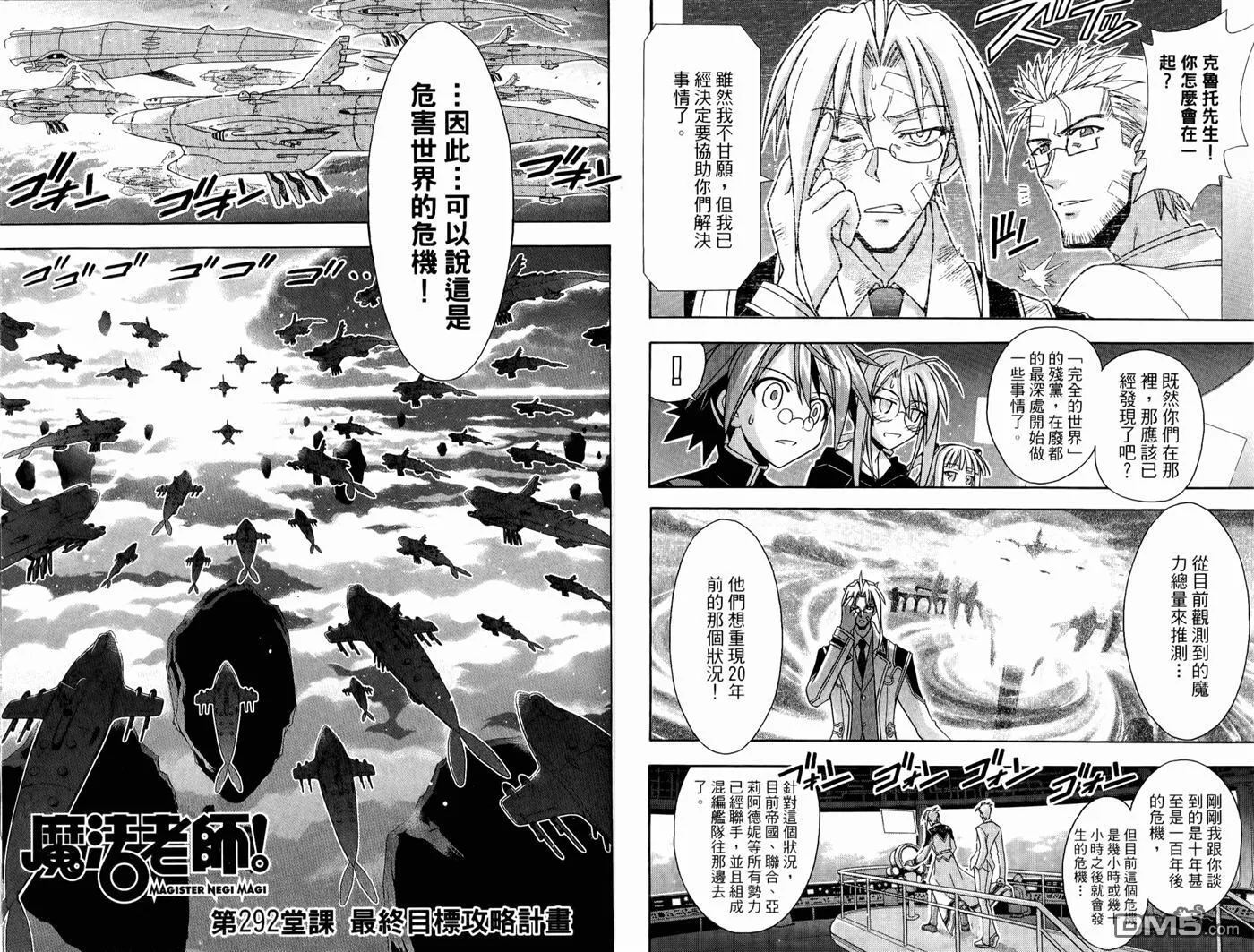 第32卷 第56页