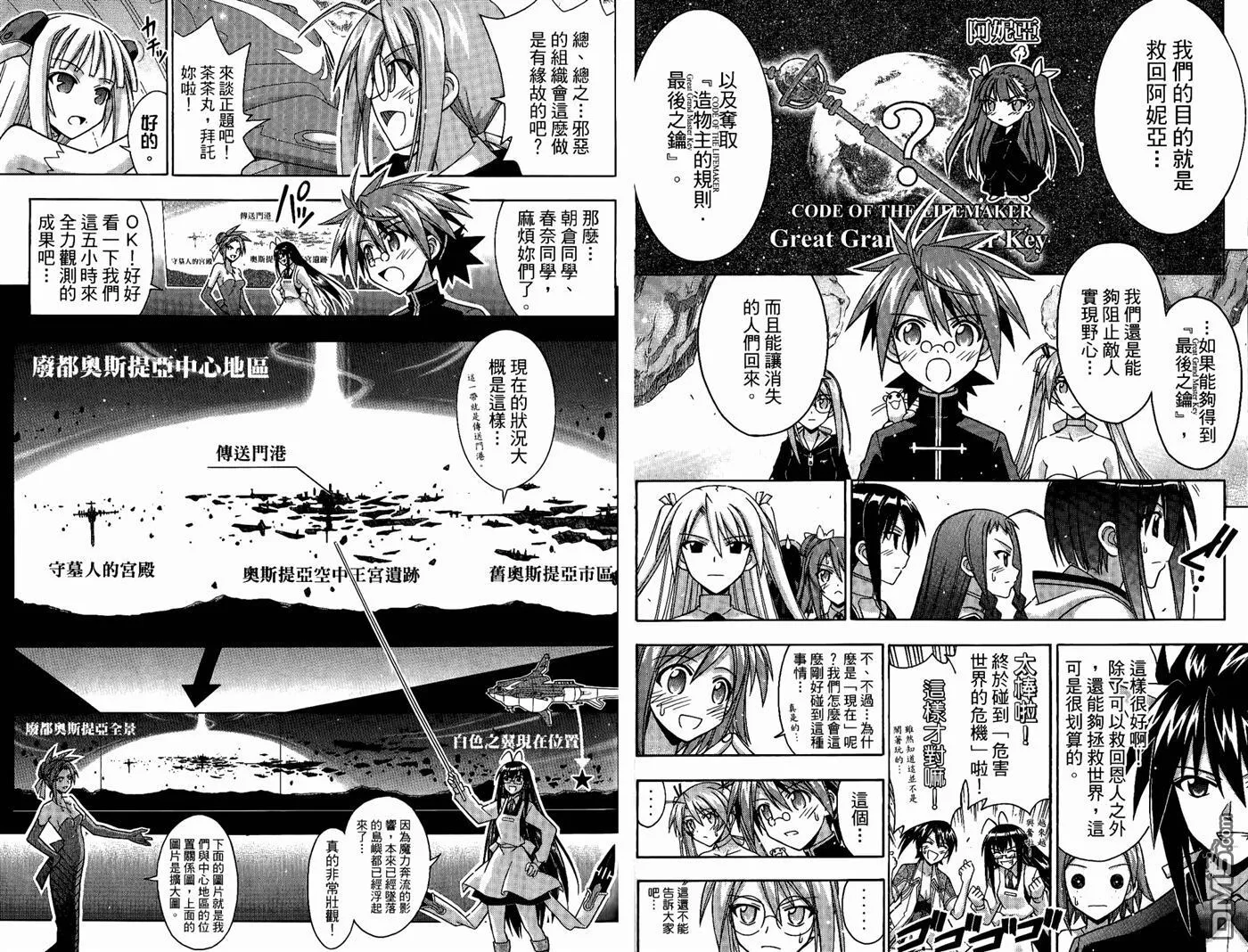 第32卷 第59页