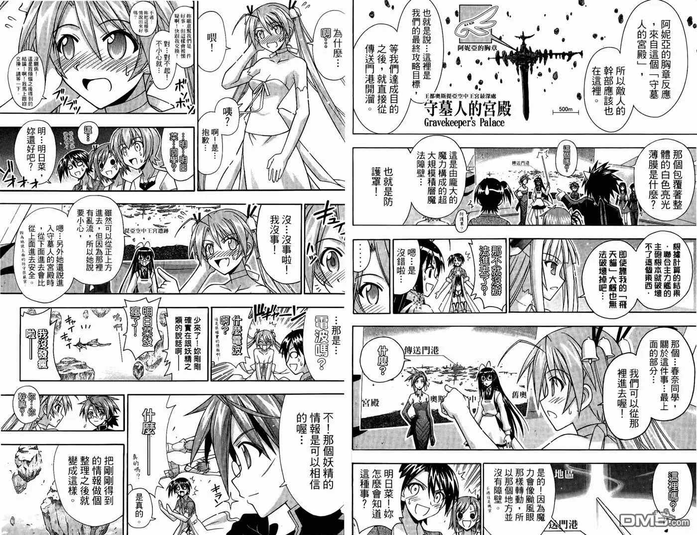 第32卷 第60页