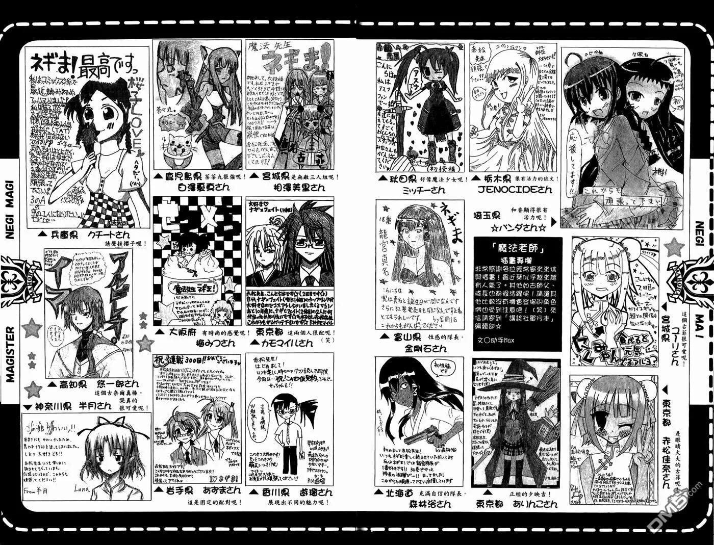 第32卷 第83页