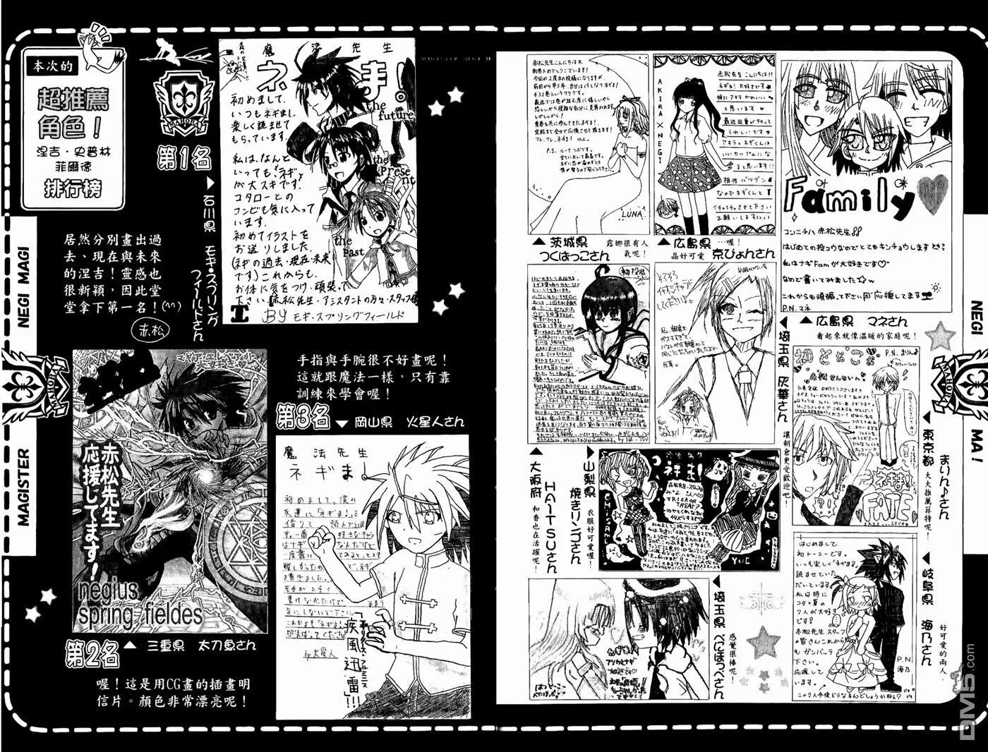 第32卷 第84页