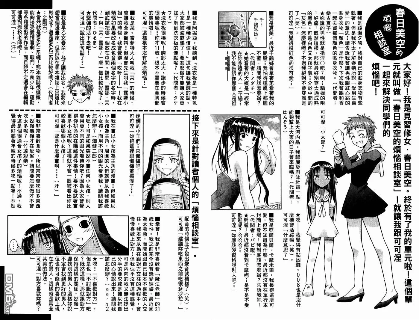 第32卷 第85页