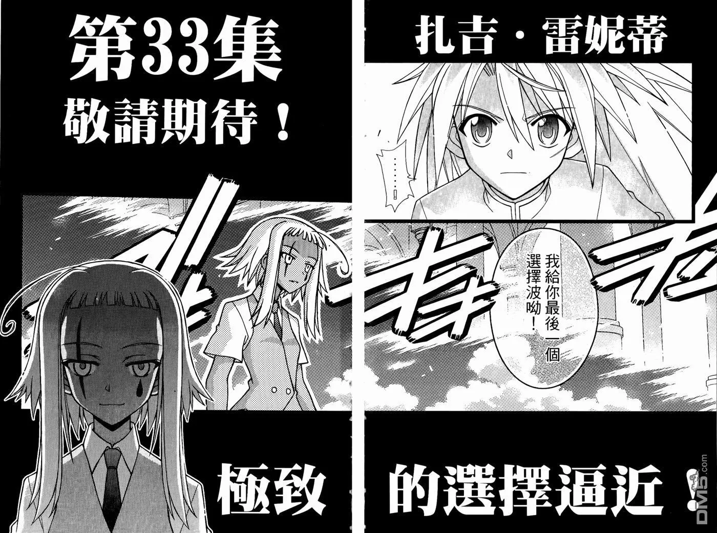 第32卷 第89页