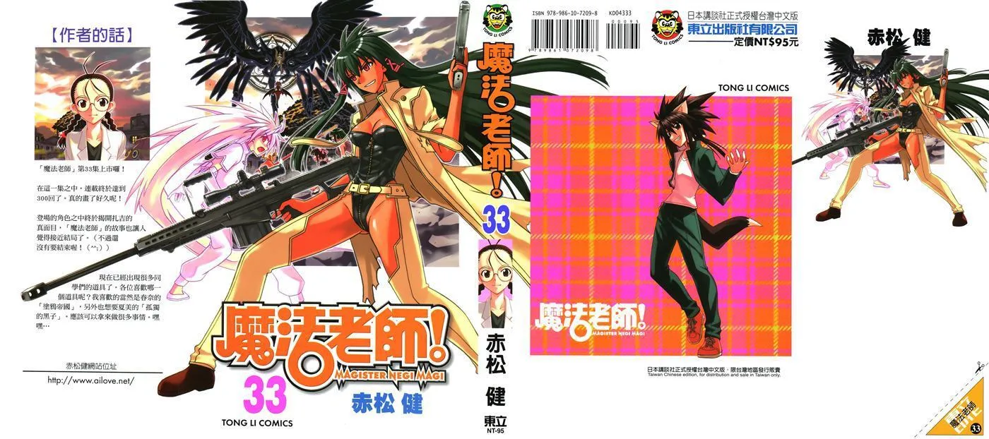 第32卷 第91页