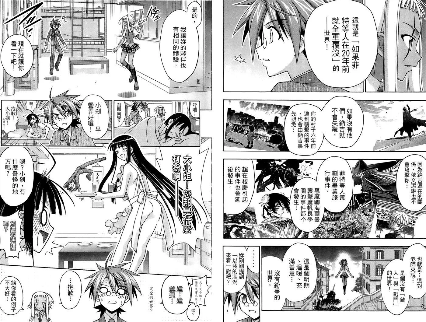 第33卷 第27页