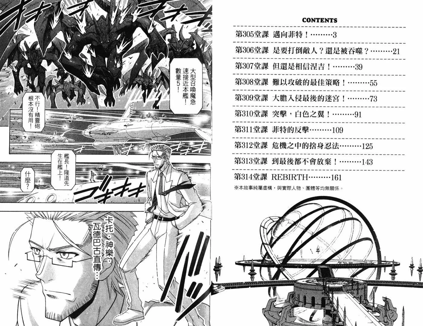 第34卷 第5页
