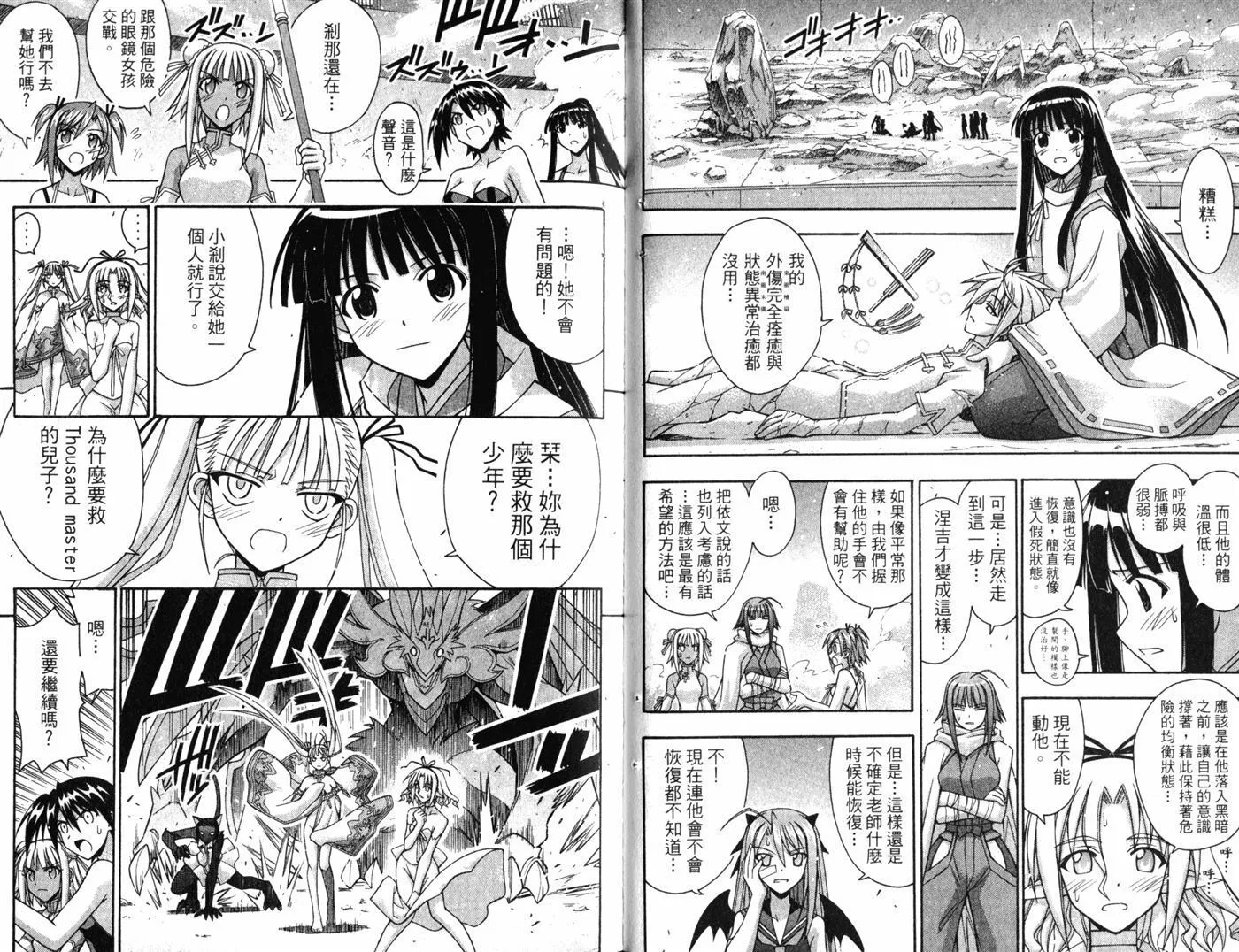 第34卷 第27页