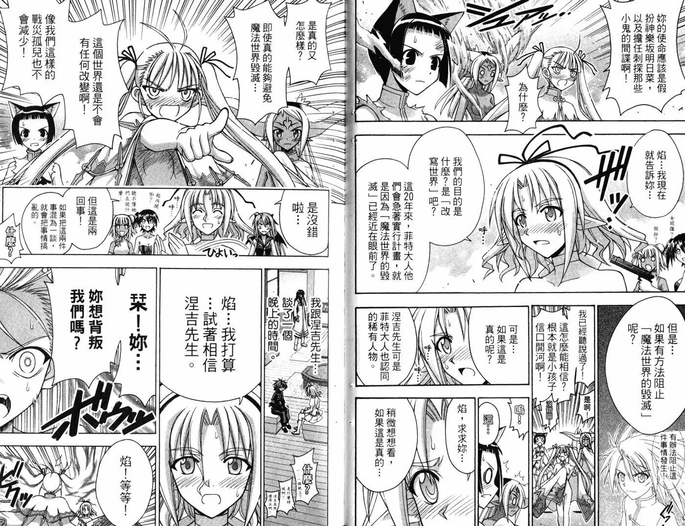 第34卷 第28页