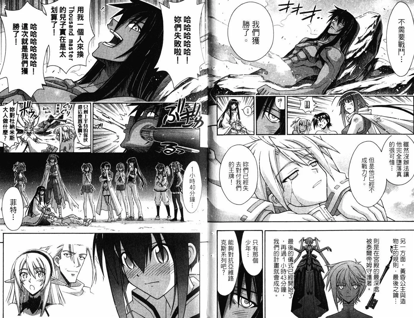 第34卷 第29页