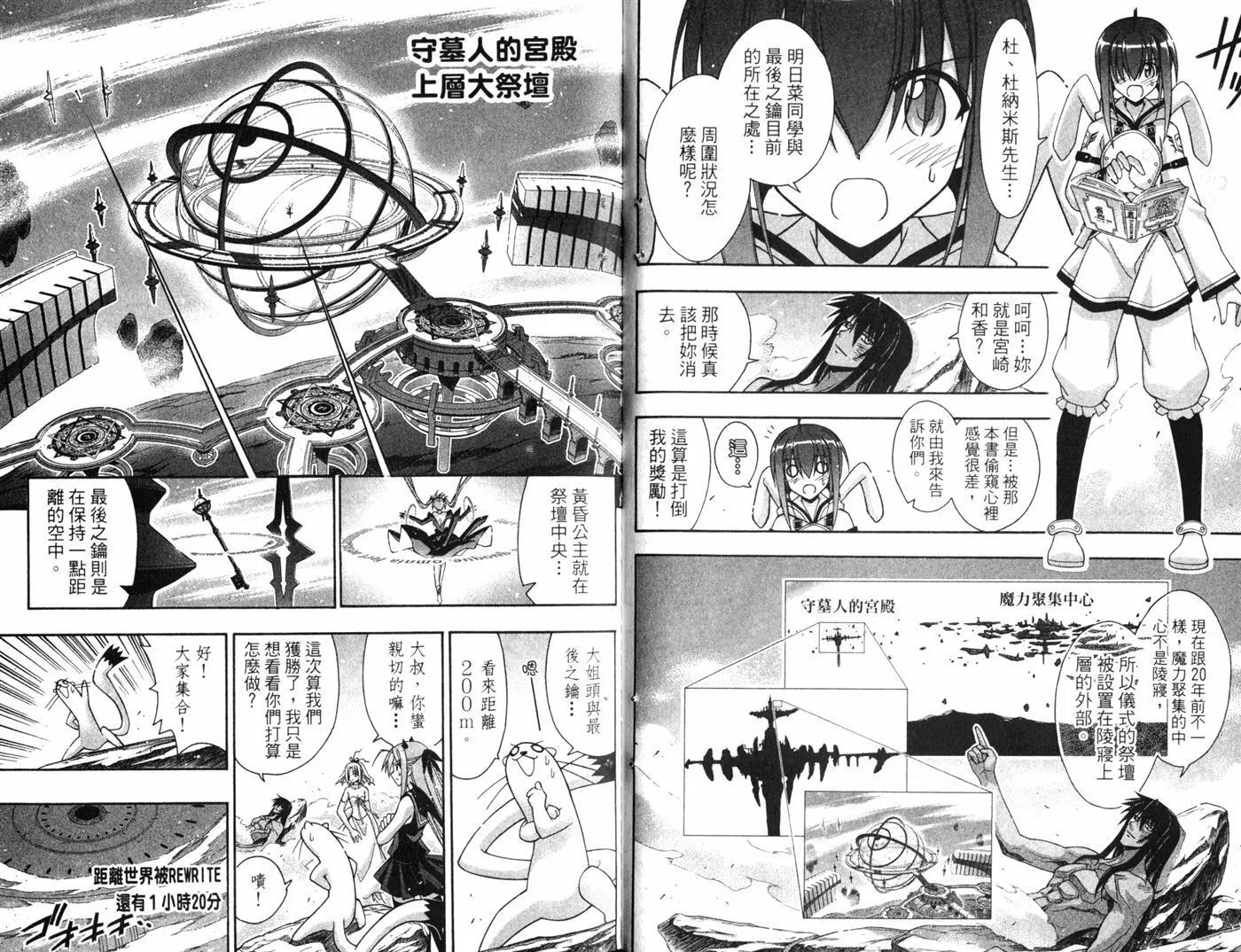 第34卷 第34页
