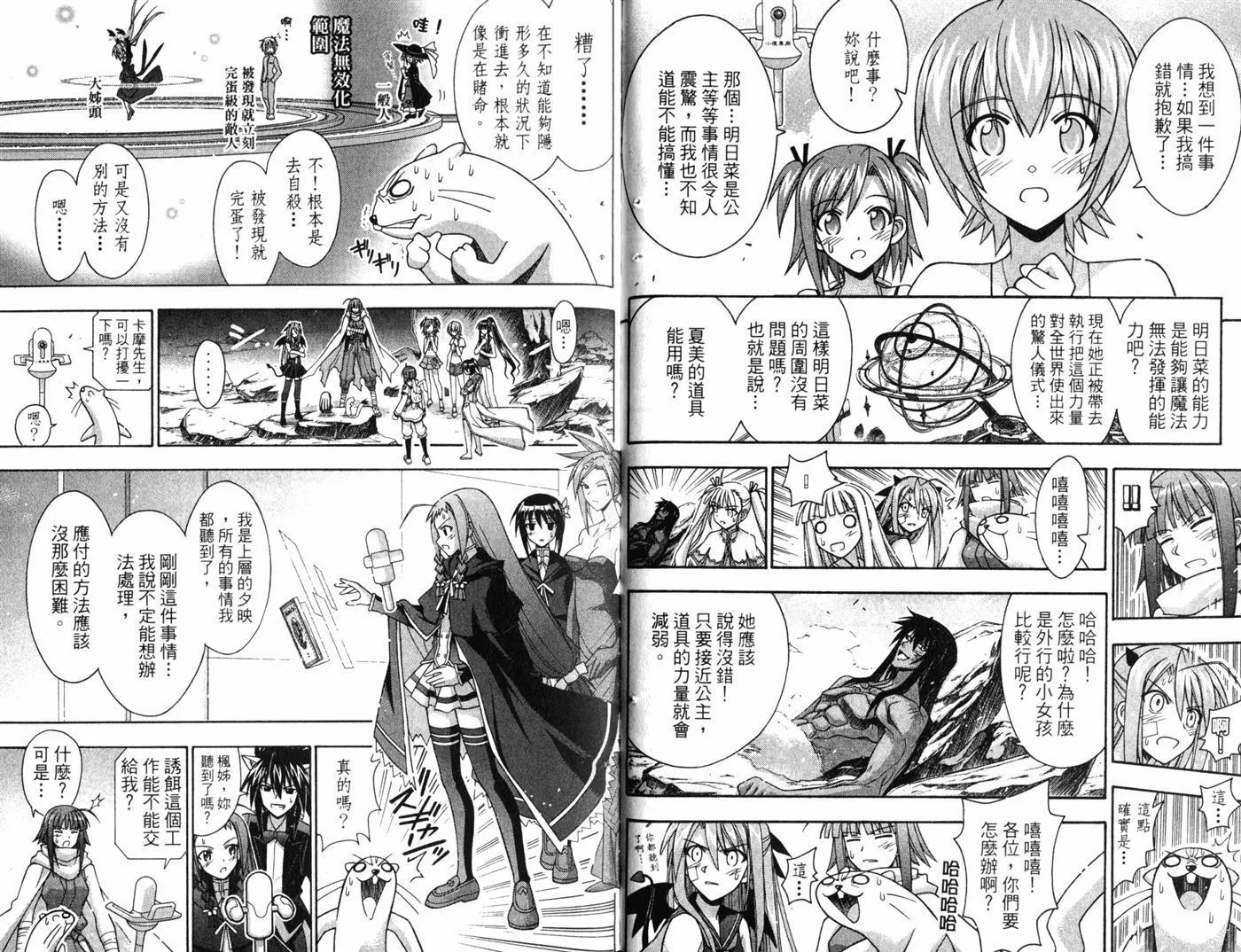 第34卷 第36页