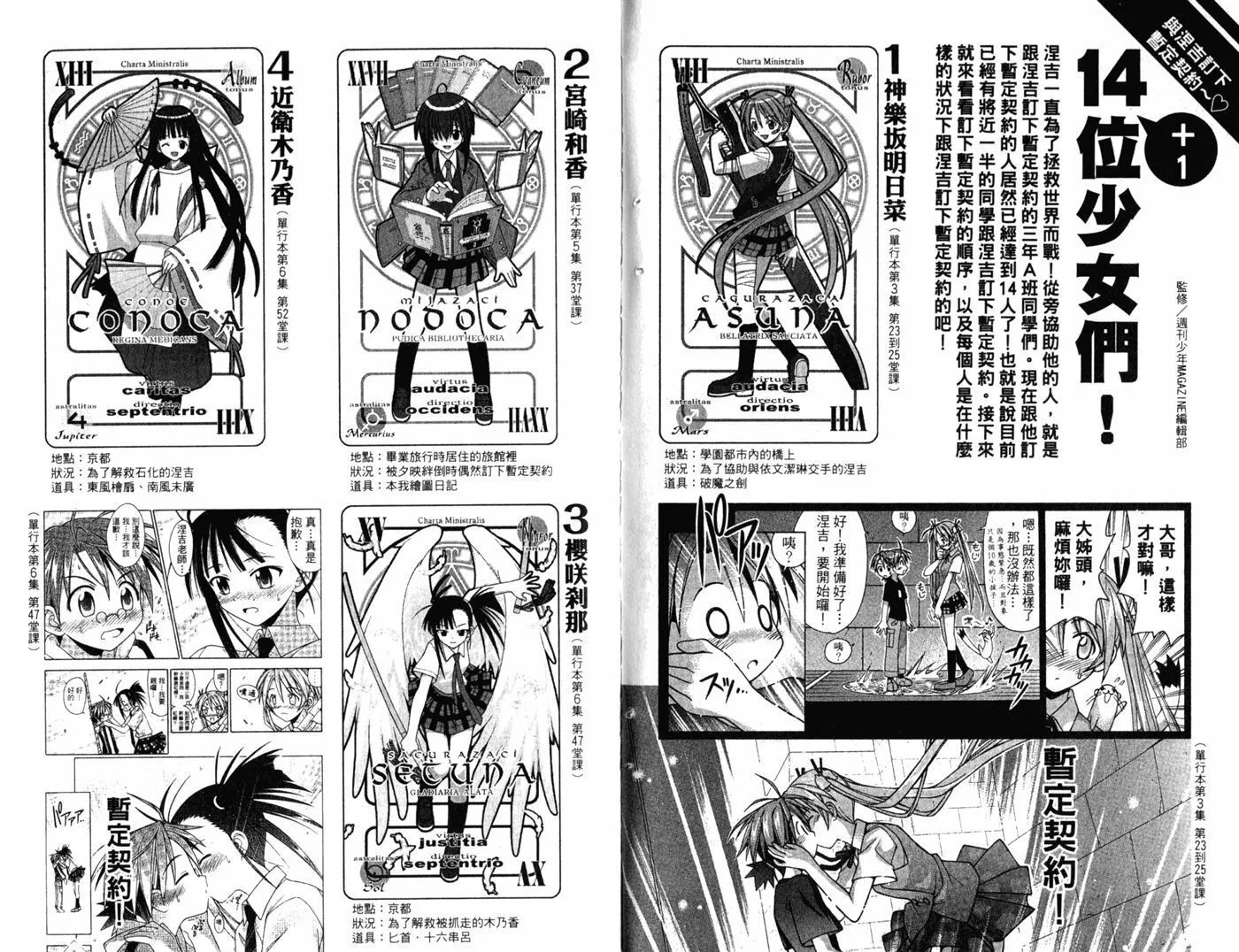 第34卷 第95页