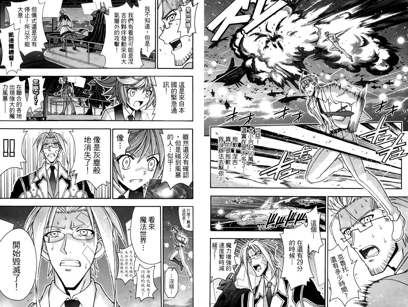 第35卷 第23页