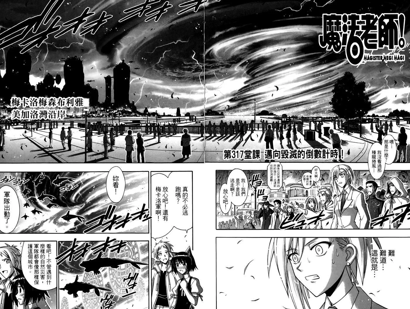 第35卷 第24页