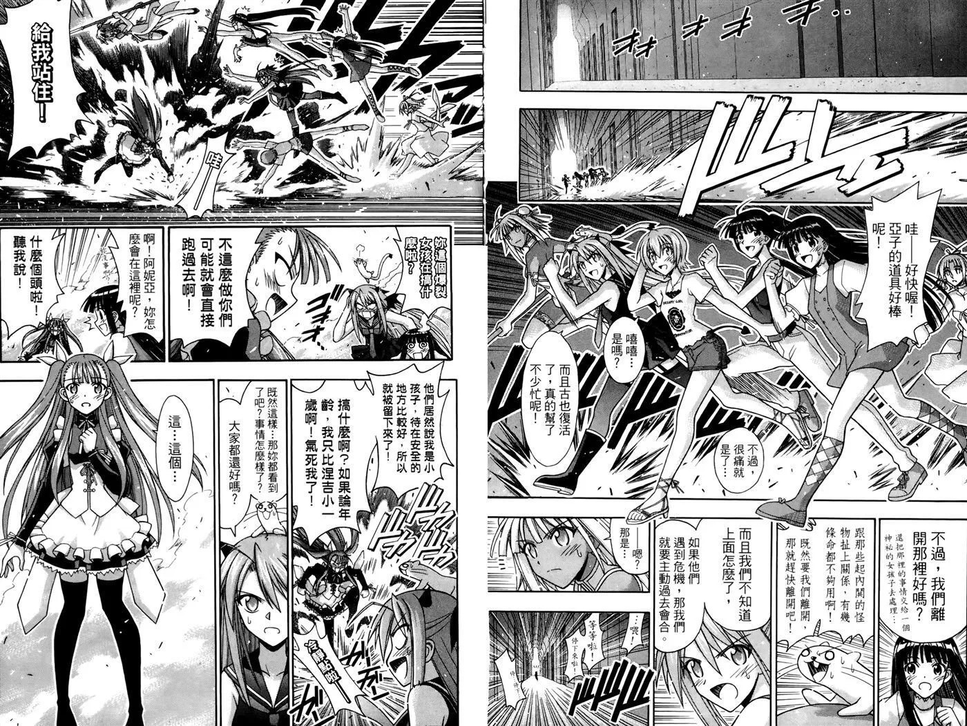 第35卷 第27页