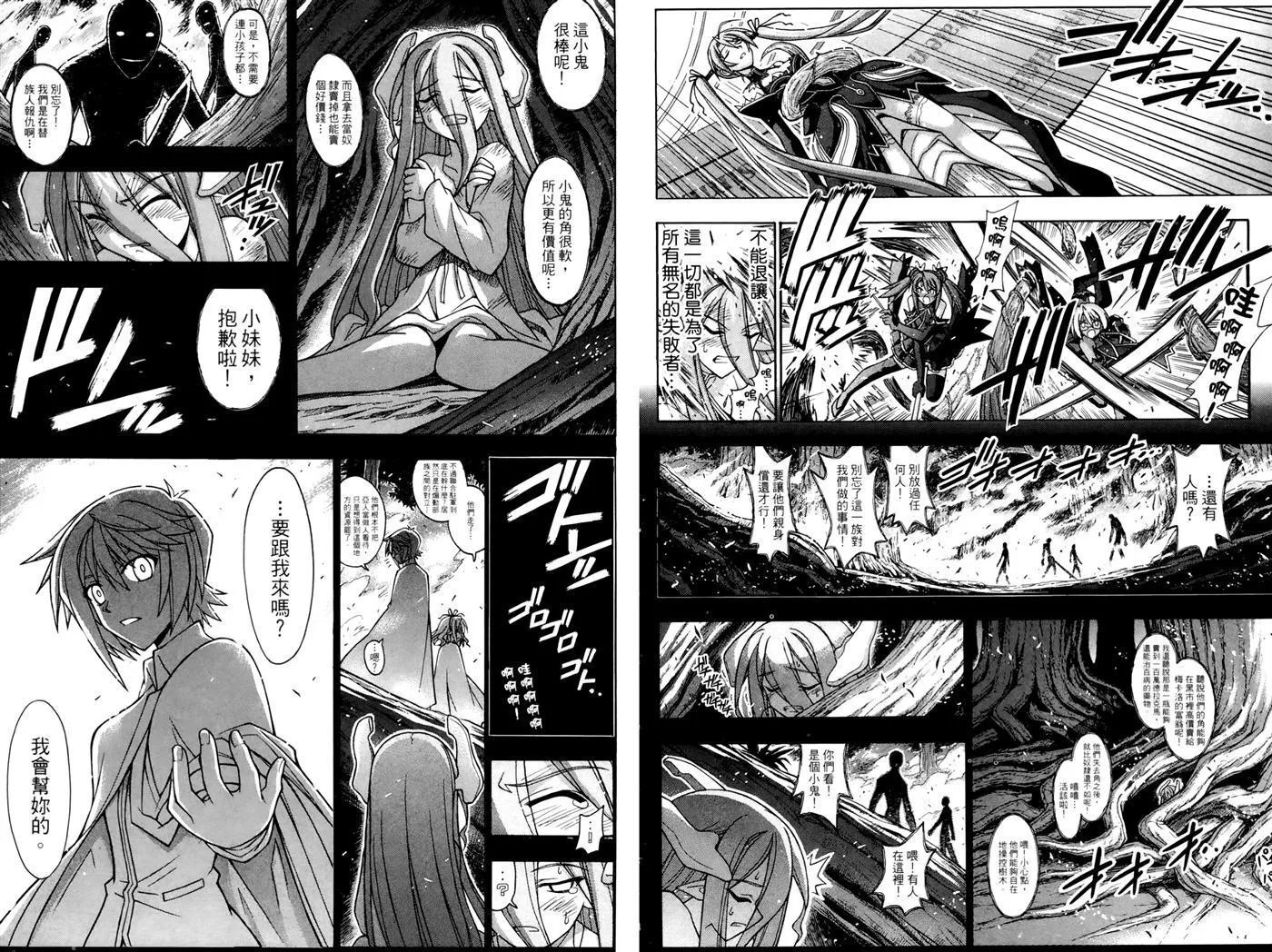第35卷 第53页
