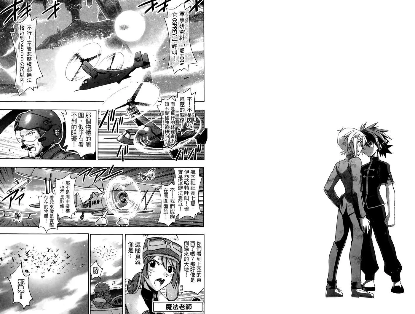 第35卷 第66页