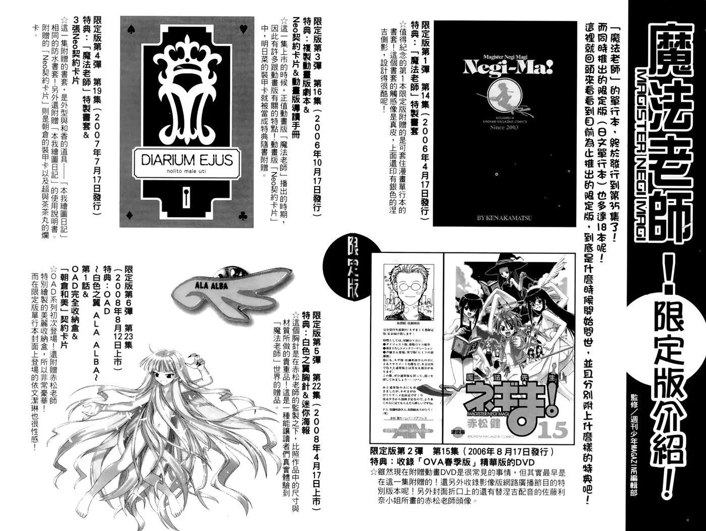 第35卷 第94页