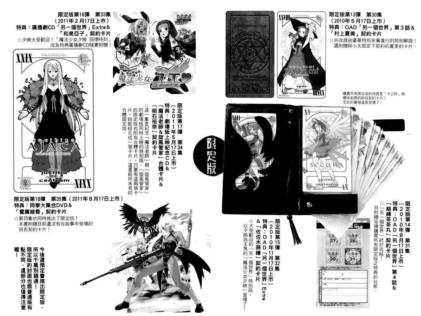 第35卷 第96页