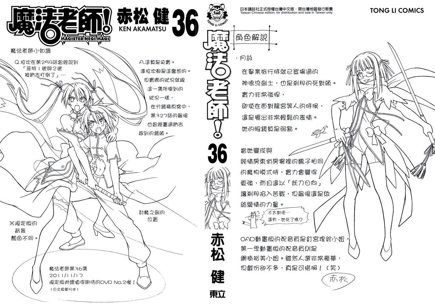 第36卷 第2页