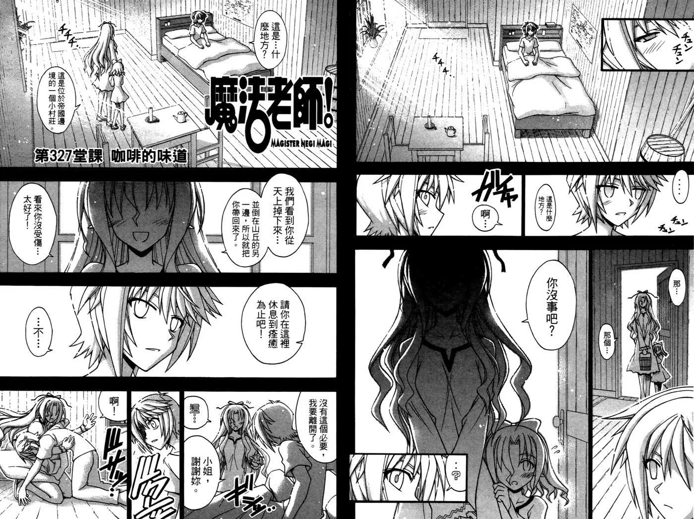 第36卷 第22页