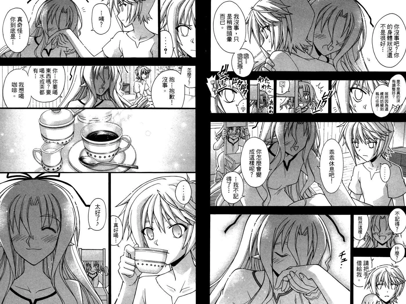 第36卷 第23页
