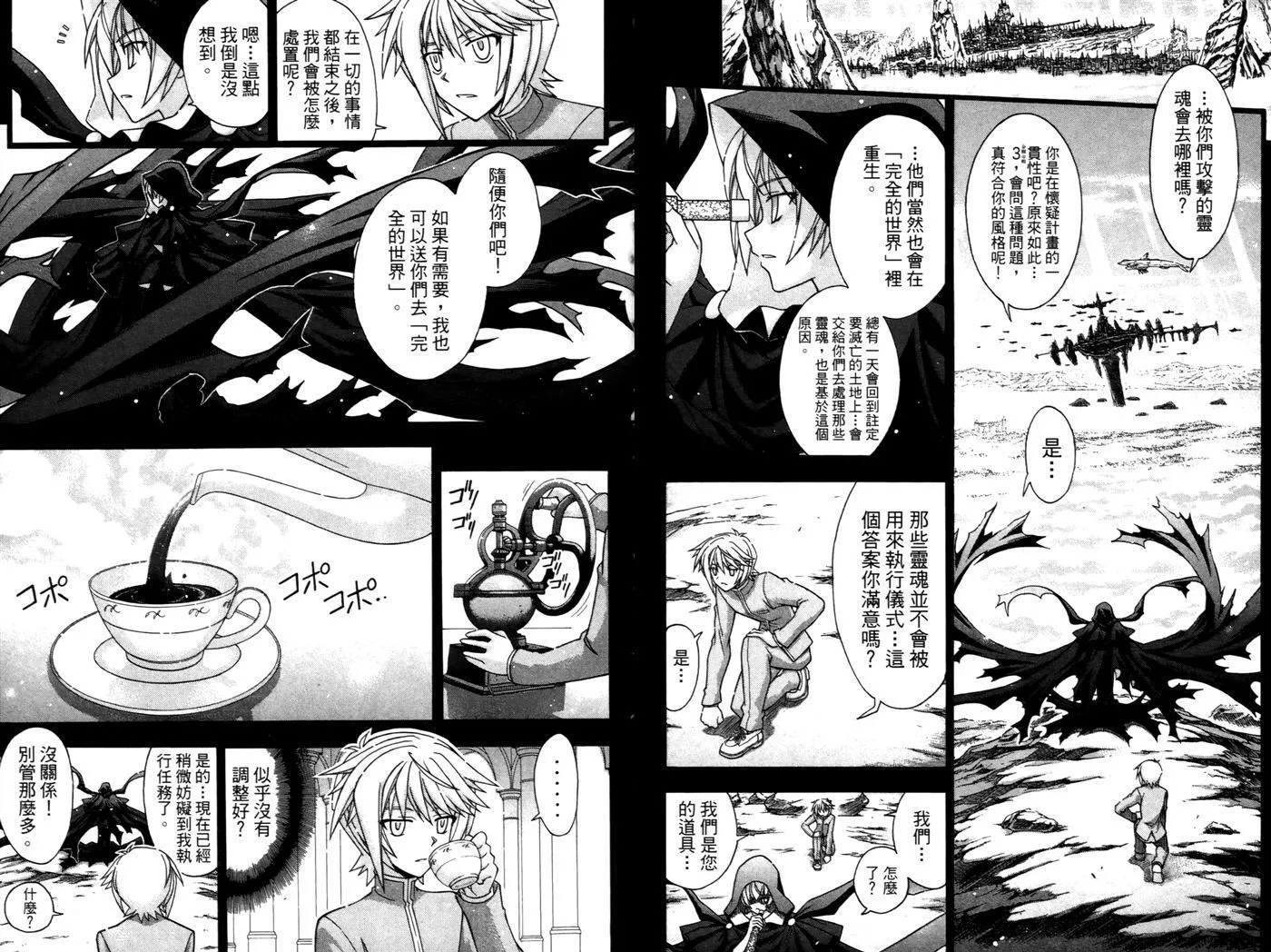 第36卷 第25页