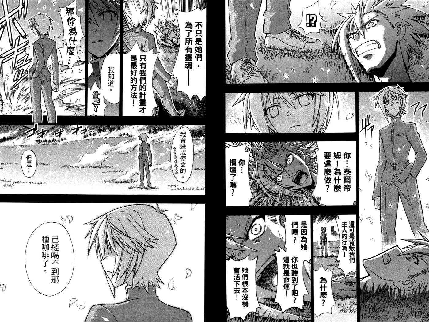 第36卷 第29页