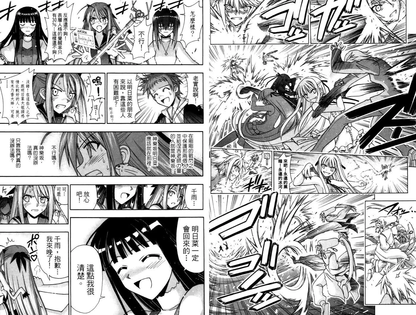 第36卷 第68页
