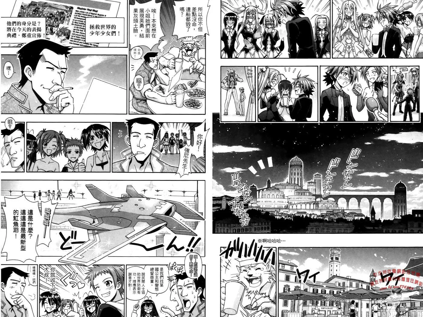 第36卷 第96页