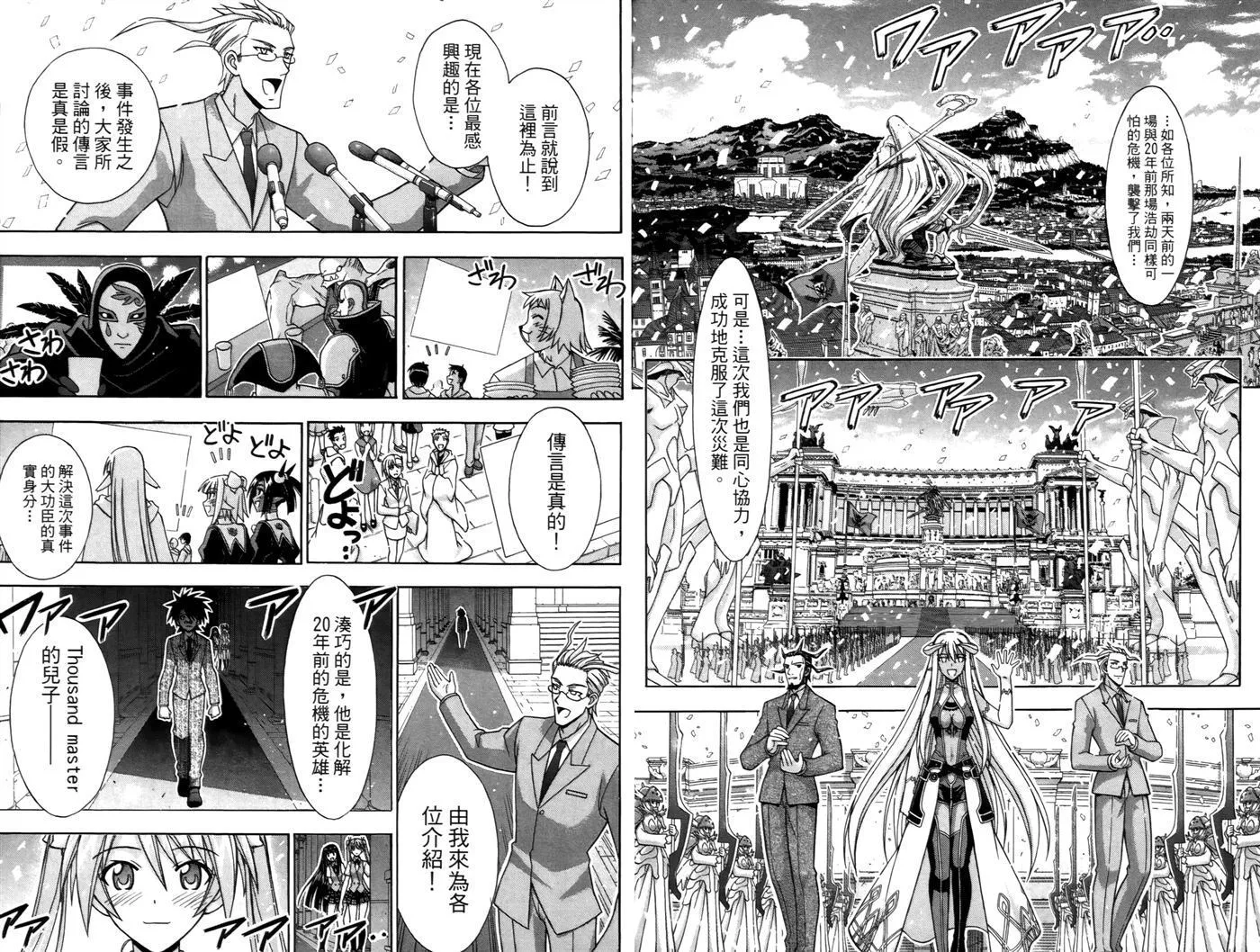 第36卷 第97页
