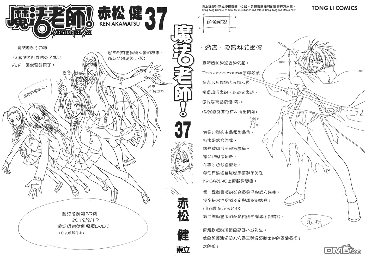 第36卷 第101页