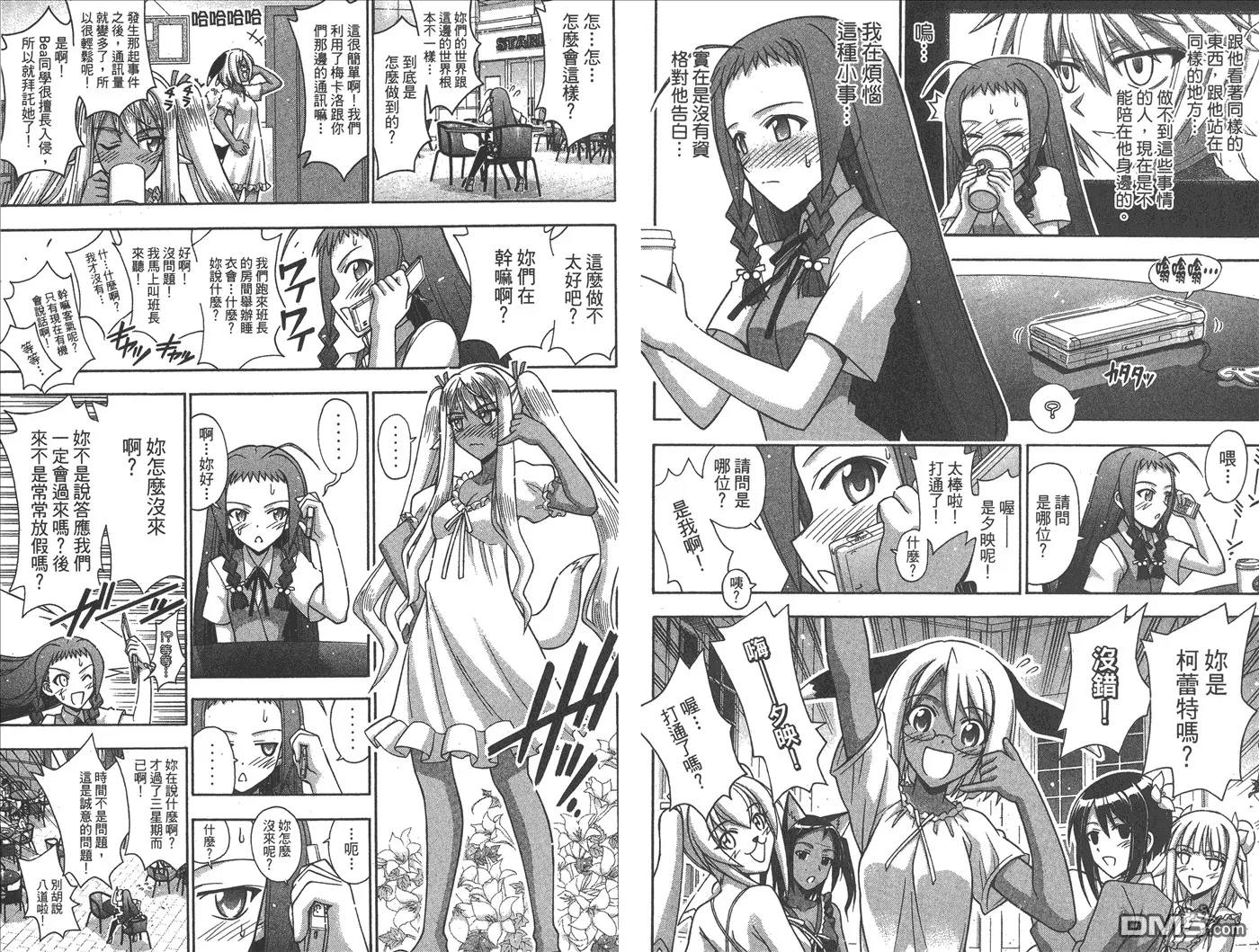 第37卷 第19页