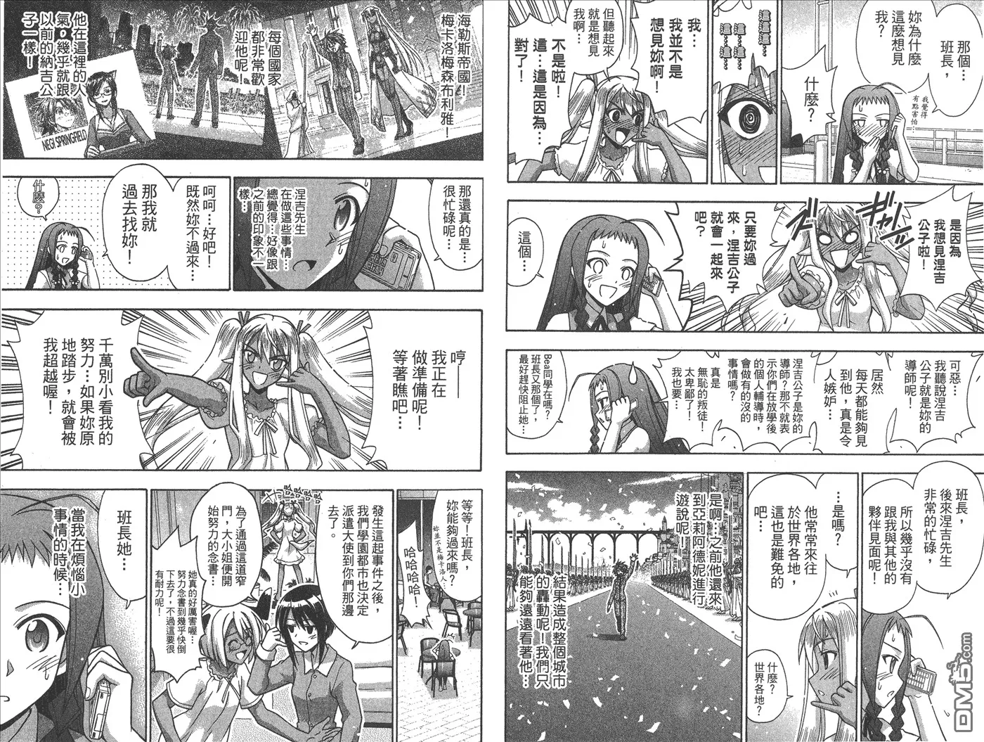第37卷 第20页
