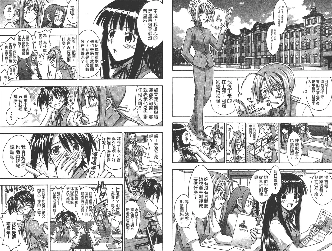 第37卷 第23页
