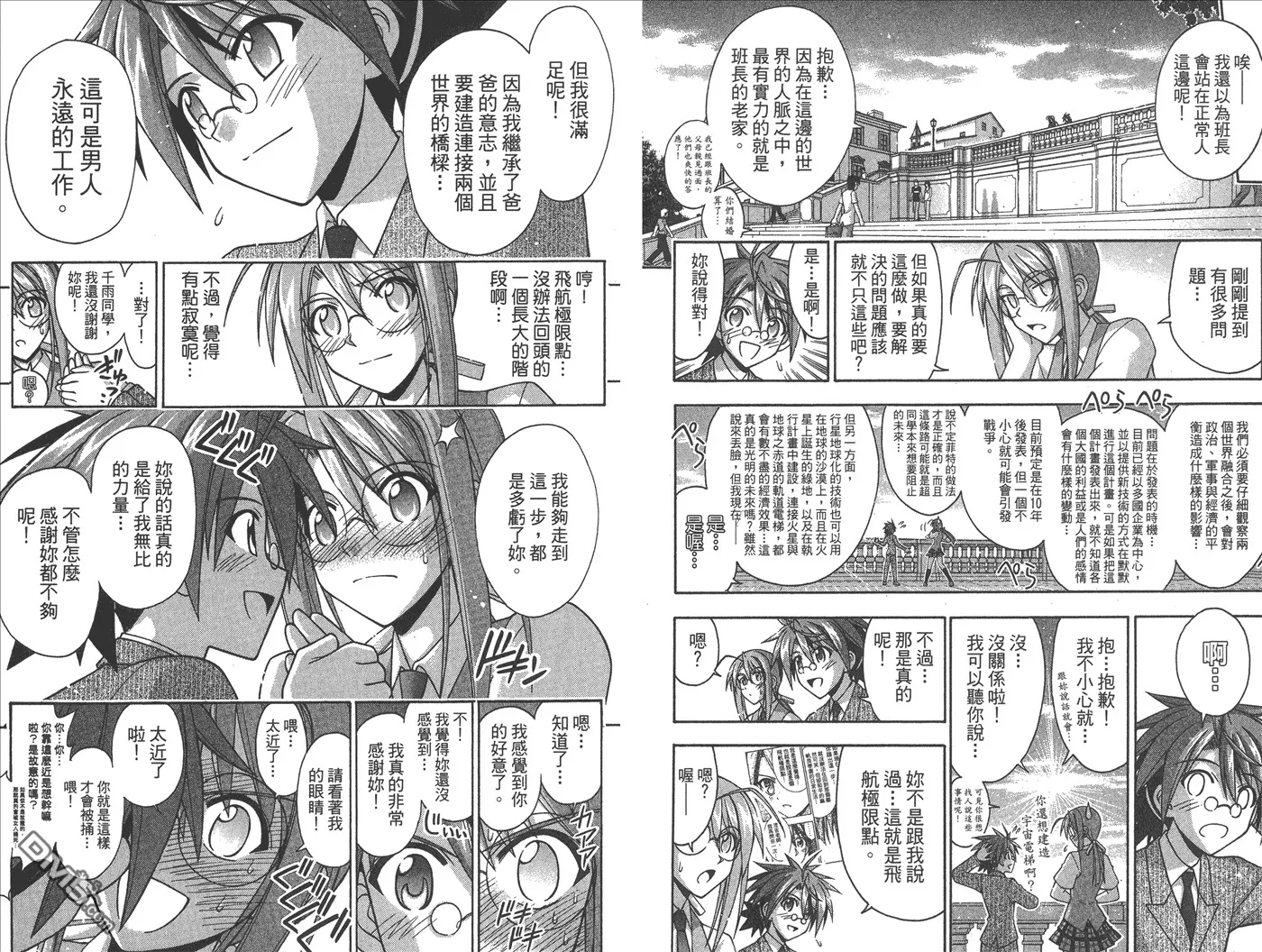 第37卷 第29页