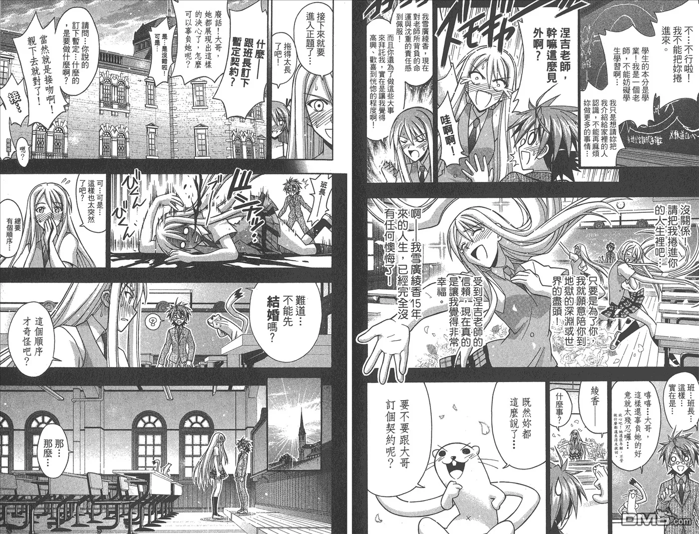 第37卷 第44页