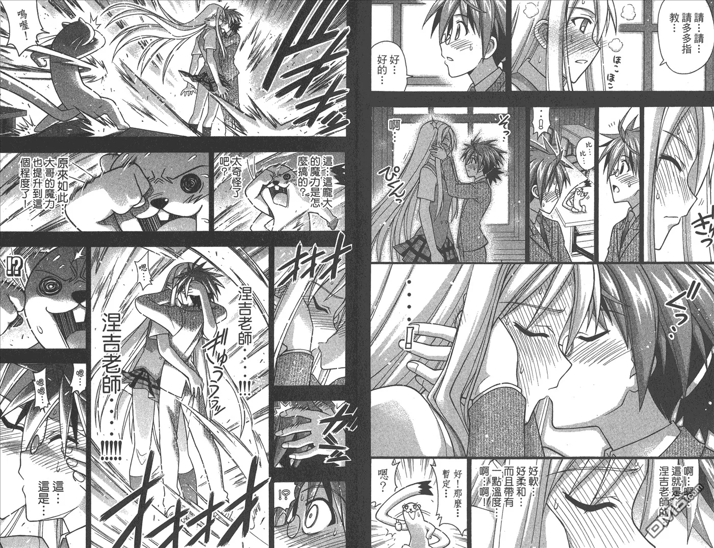 第37卷 第45页
