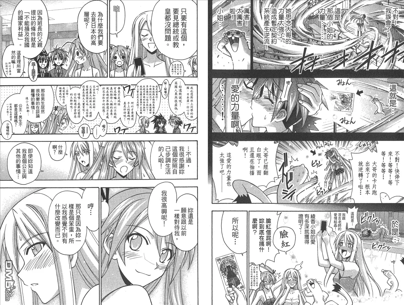 第37卷 第46页