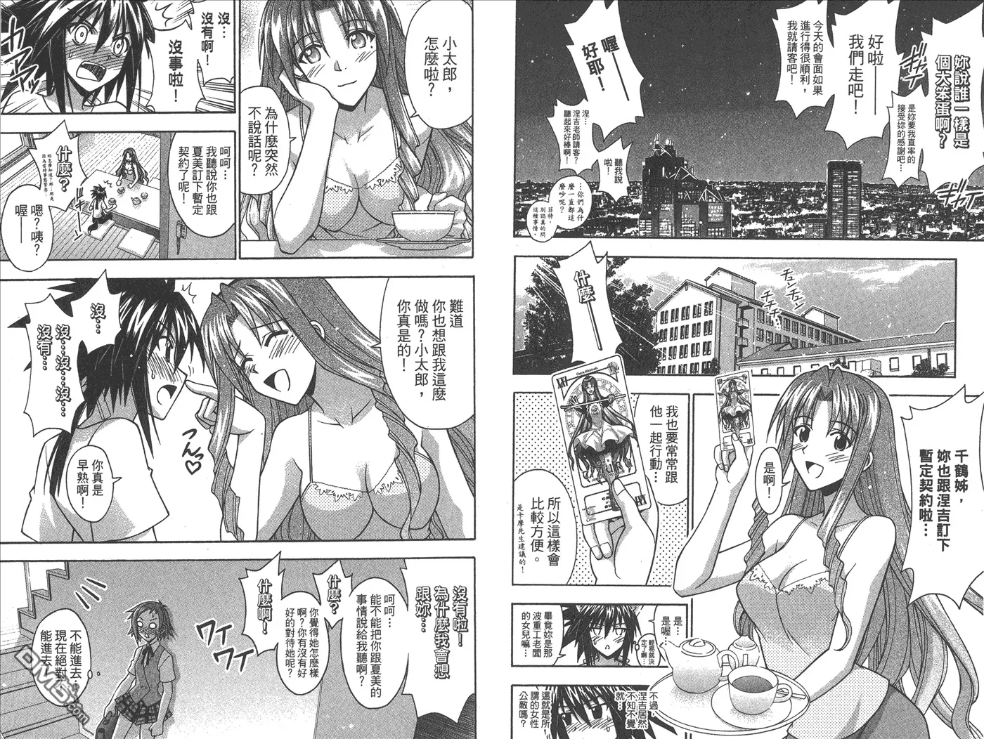 第37卷 第47页