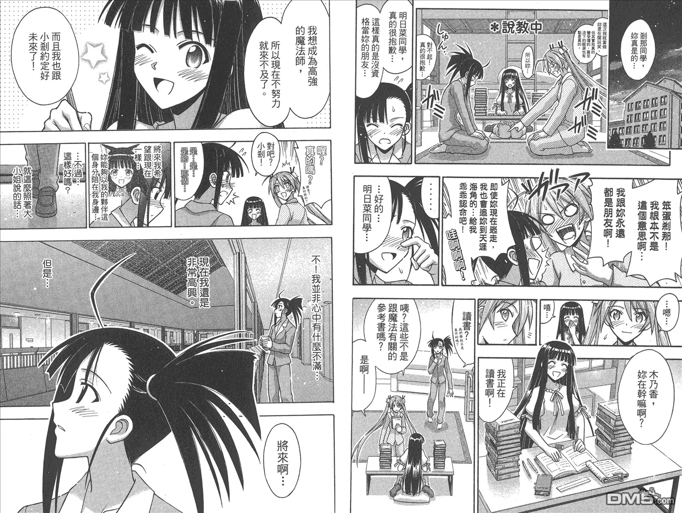 第37卷 第50页