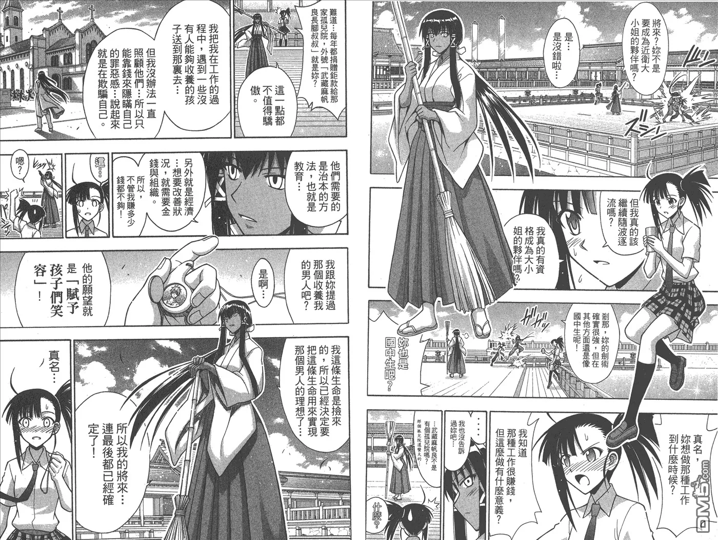 第37卷 第51页