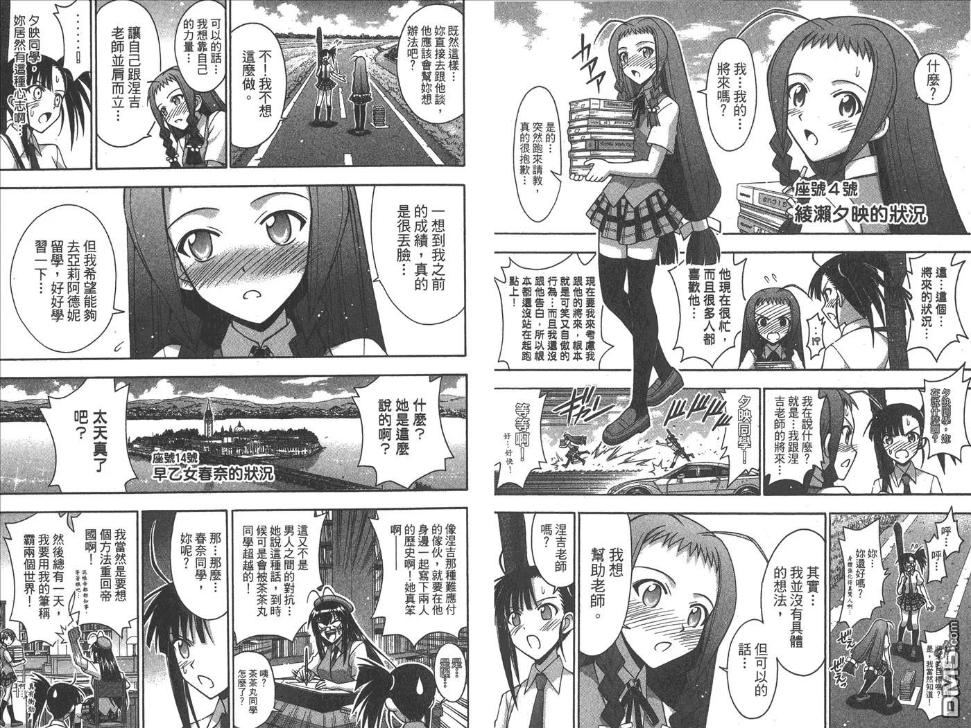 第37卷 第53页